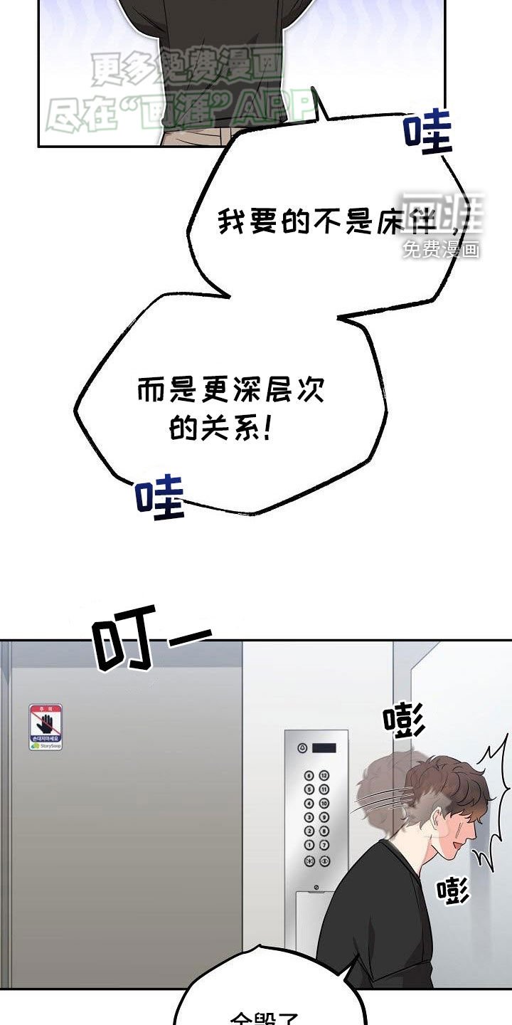 第10章：全毁了