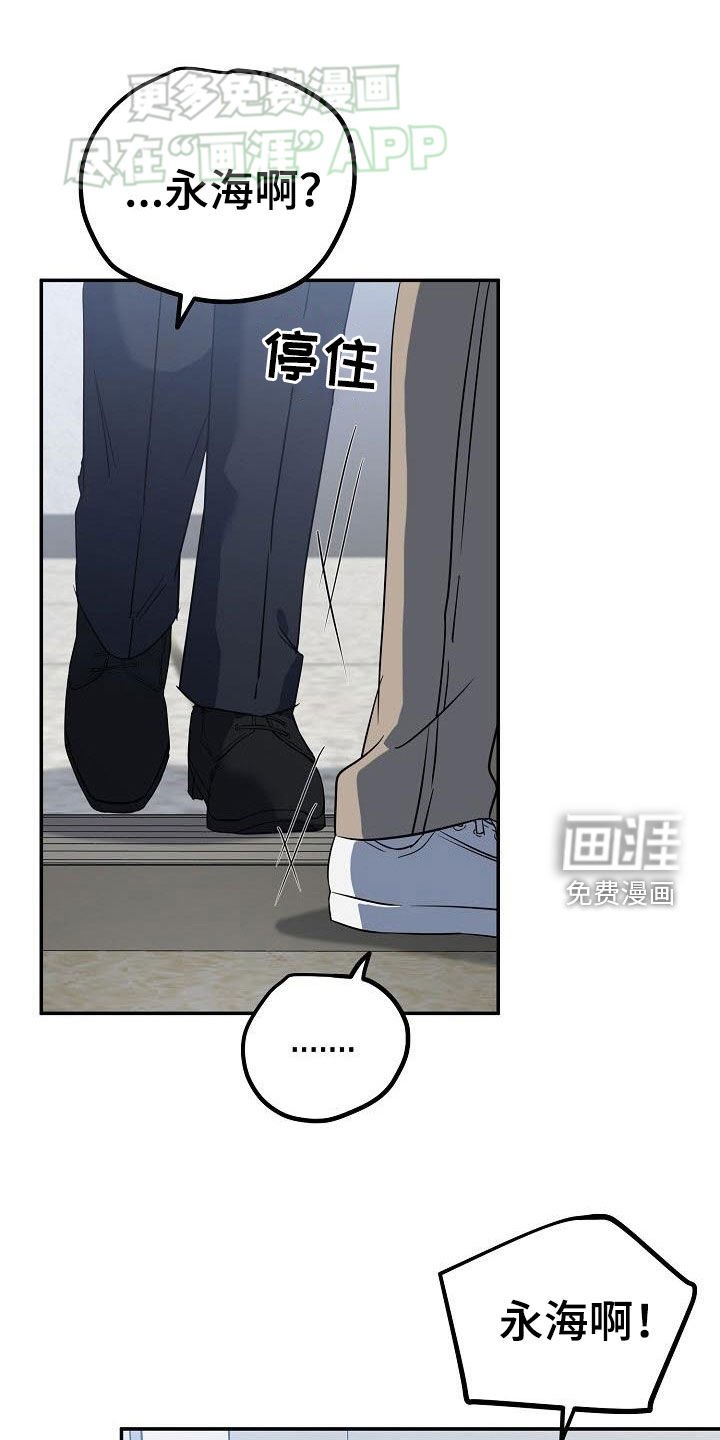 第11章：不能再逃避
