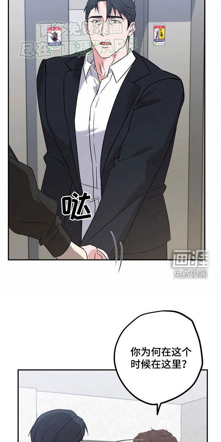 第11章：不能再逃避