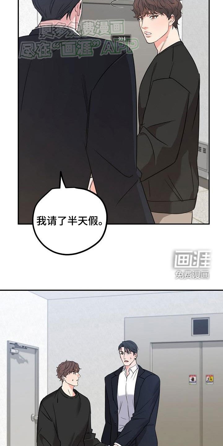 第11章：不能再逃避