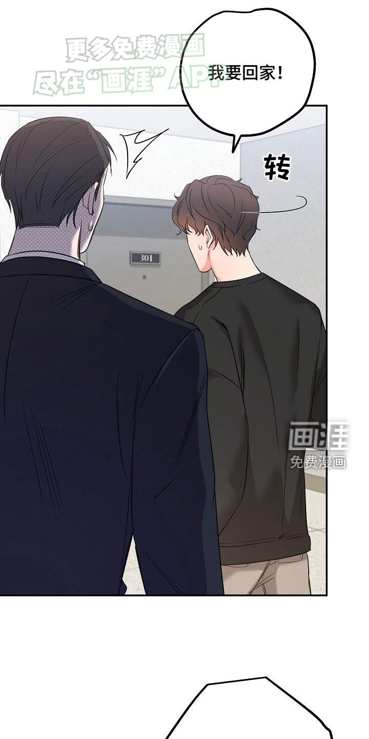 第11章：不能再逃避
