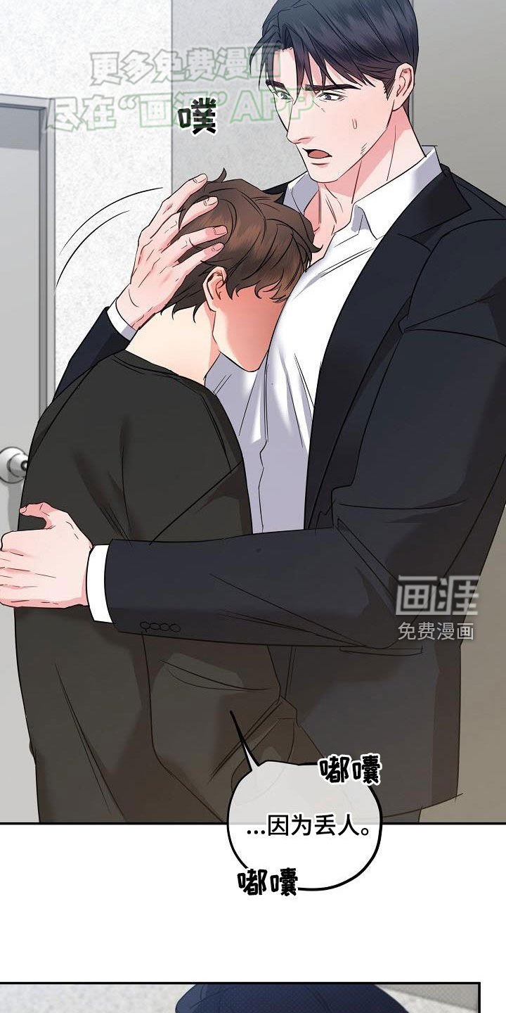 第11章：不能再逃避