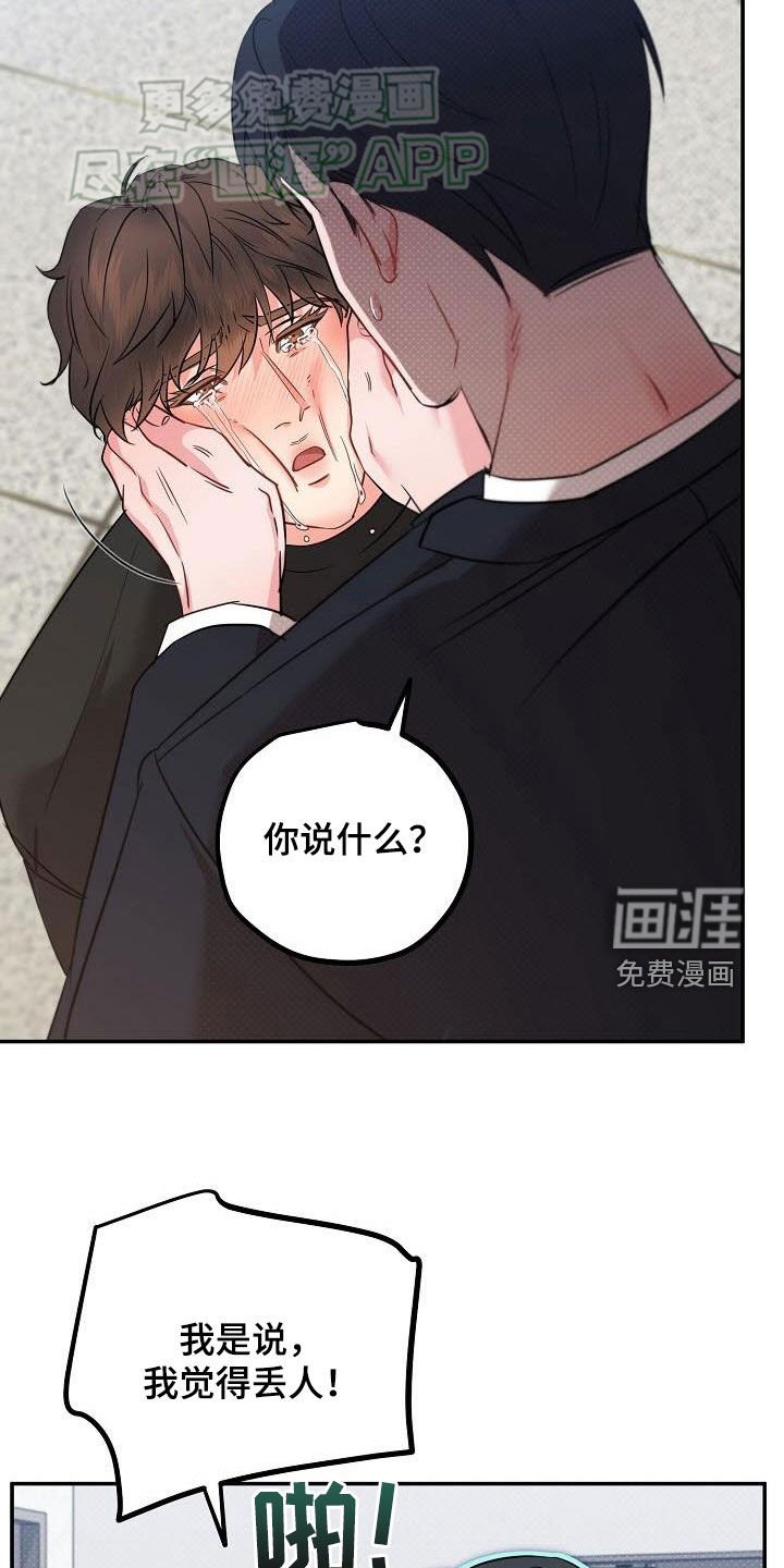 第11章：不能再逃避