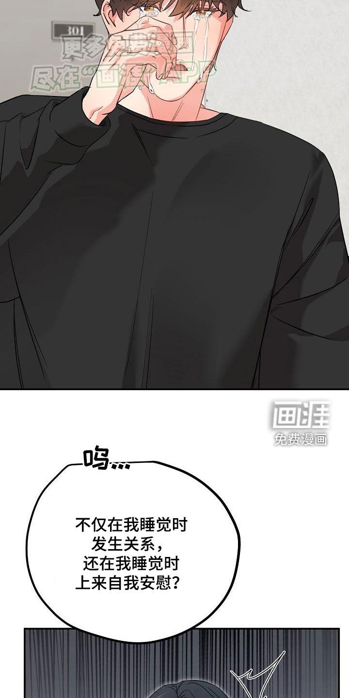 第11章：不能再逃避