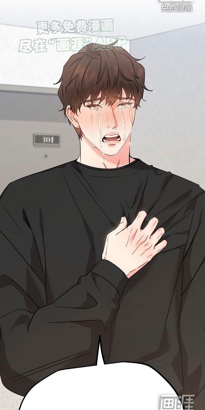 第11章：不能再逃避