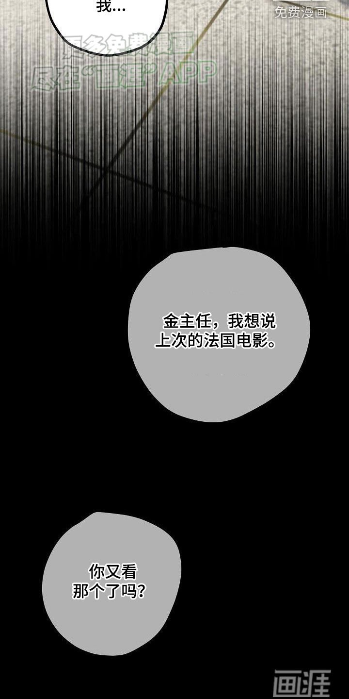 第11章：不能再逃避