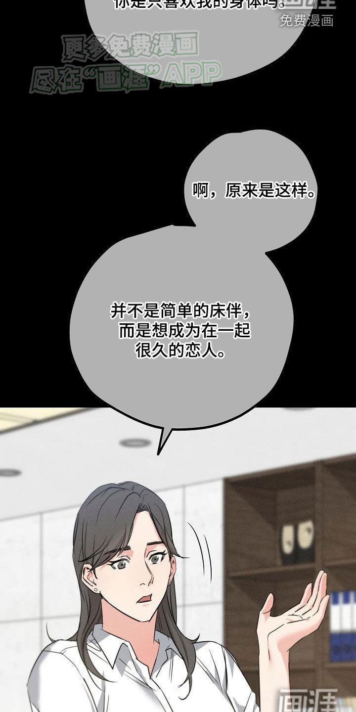 第11章：不能再逃避