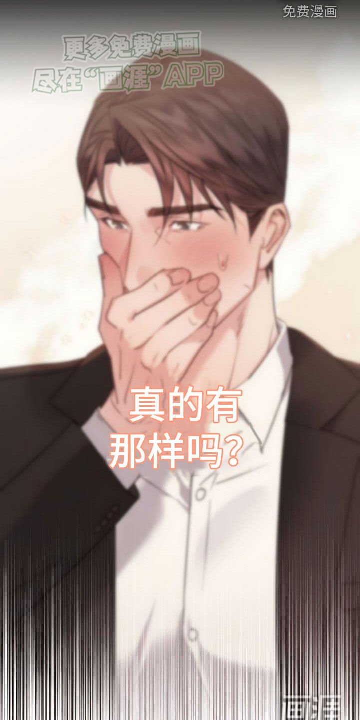 第11章：不能再逃避