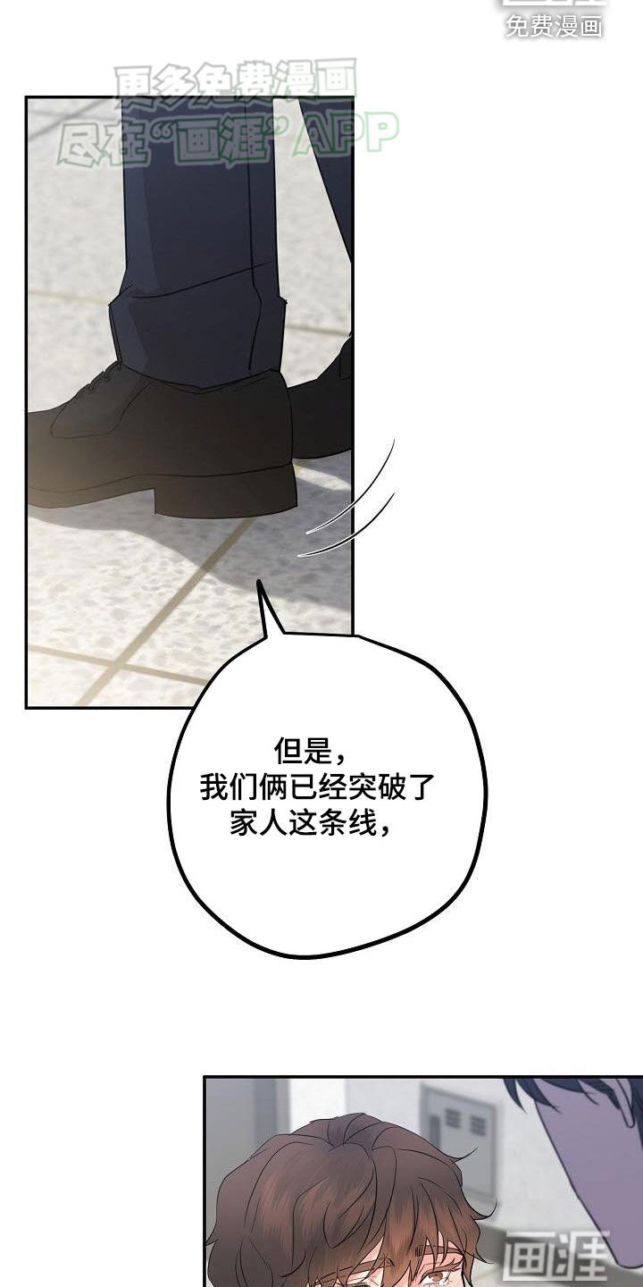 第11章：不能再逃避