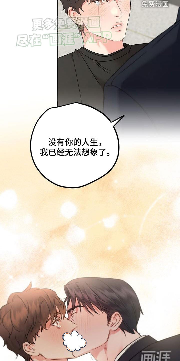 第11章：不能再逃避