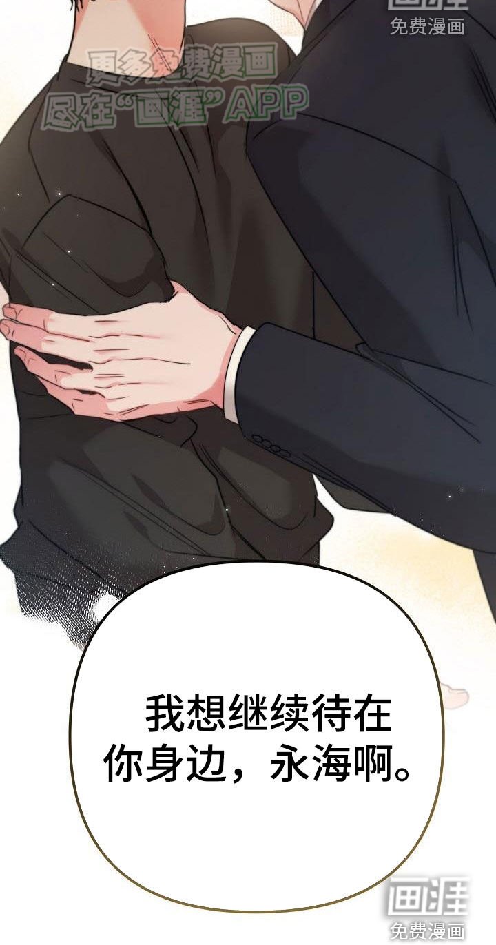 第11章：不能再逃避