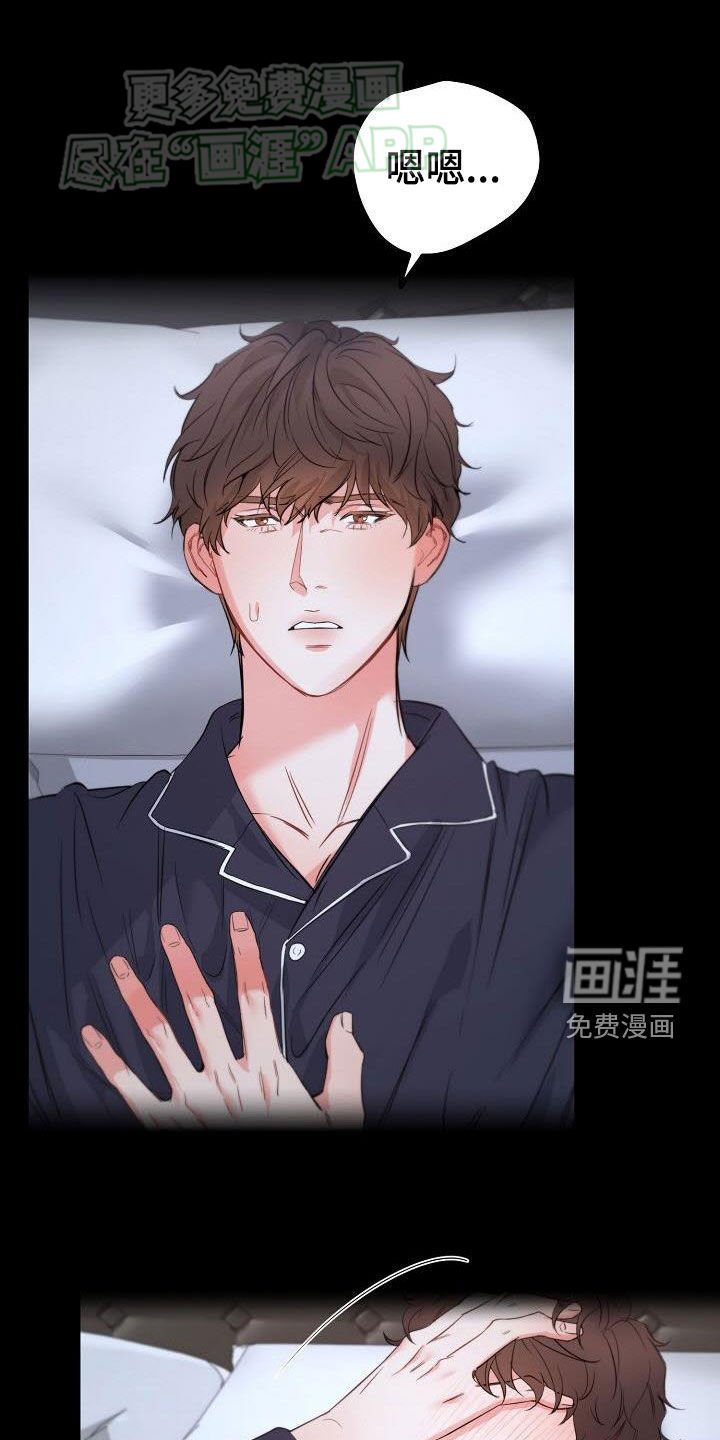 第12章：加班（完结）
