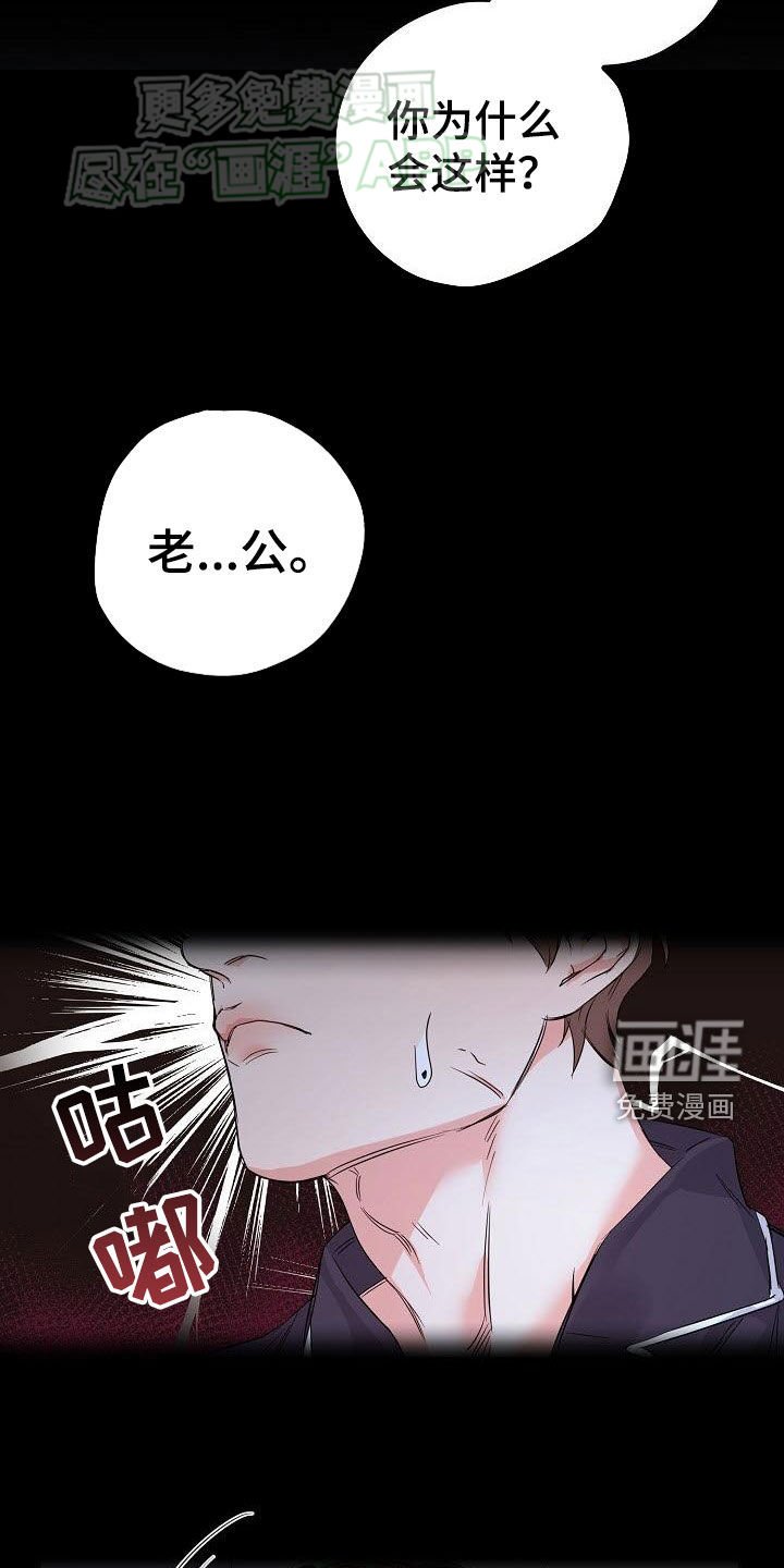 第12章：加班（完结）