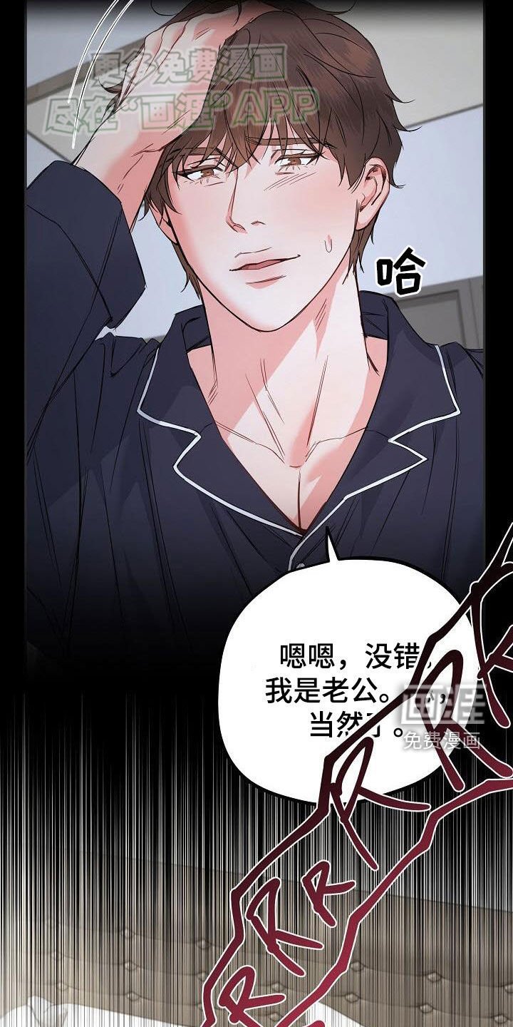 第12章：加班（完结）