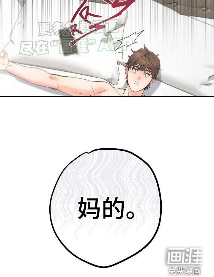 第12章：加班（完结）