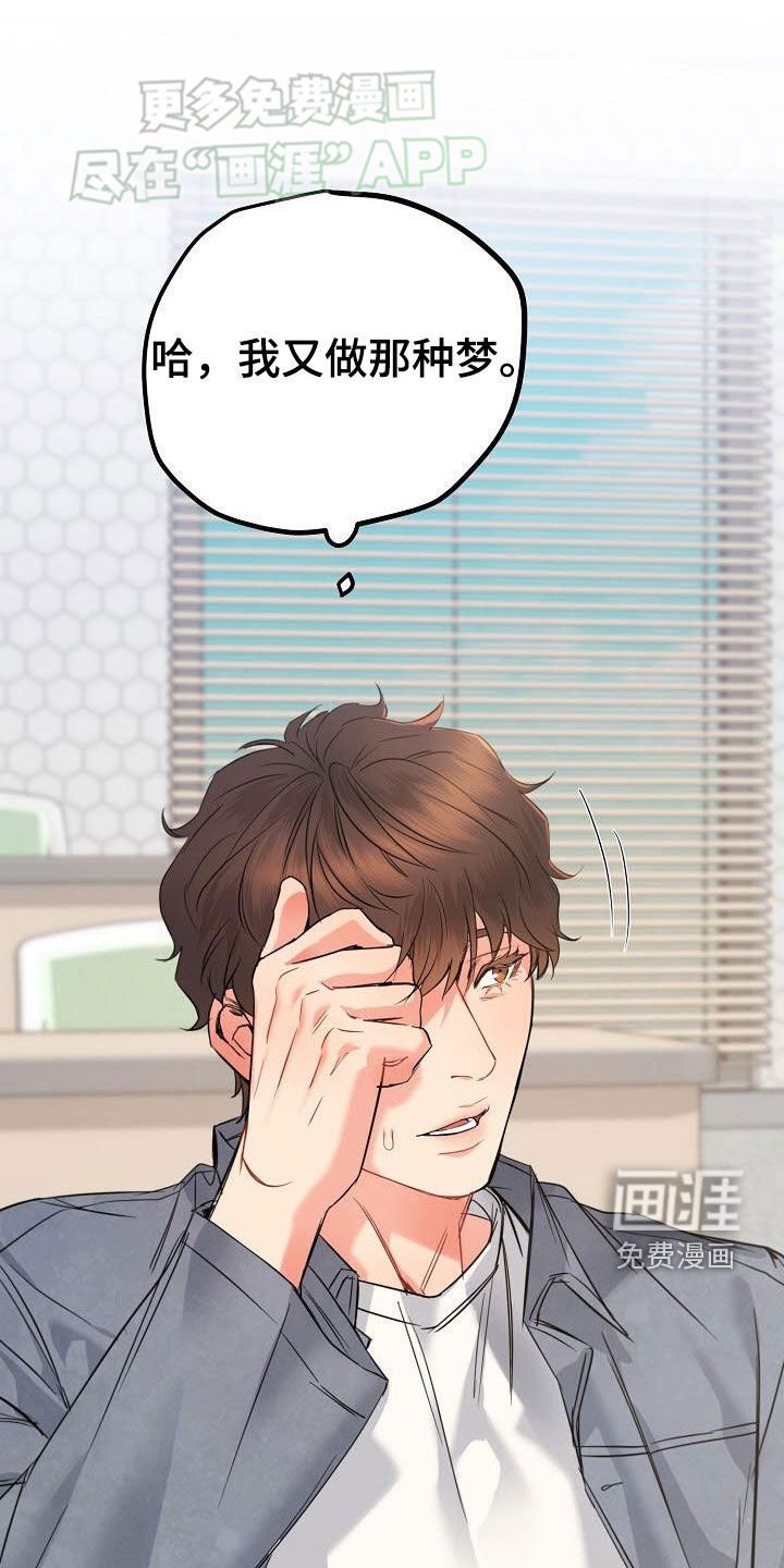 第12章：加班（完结）