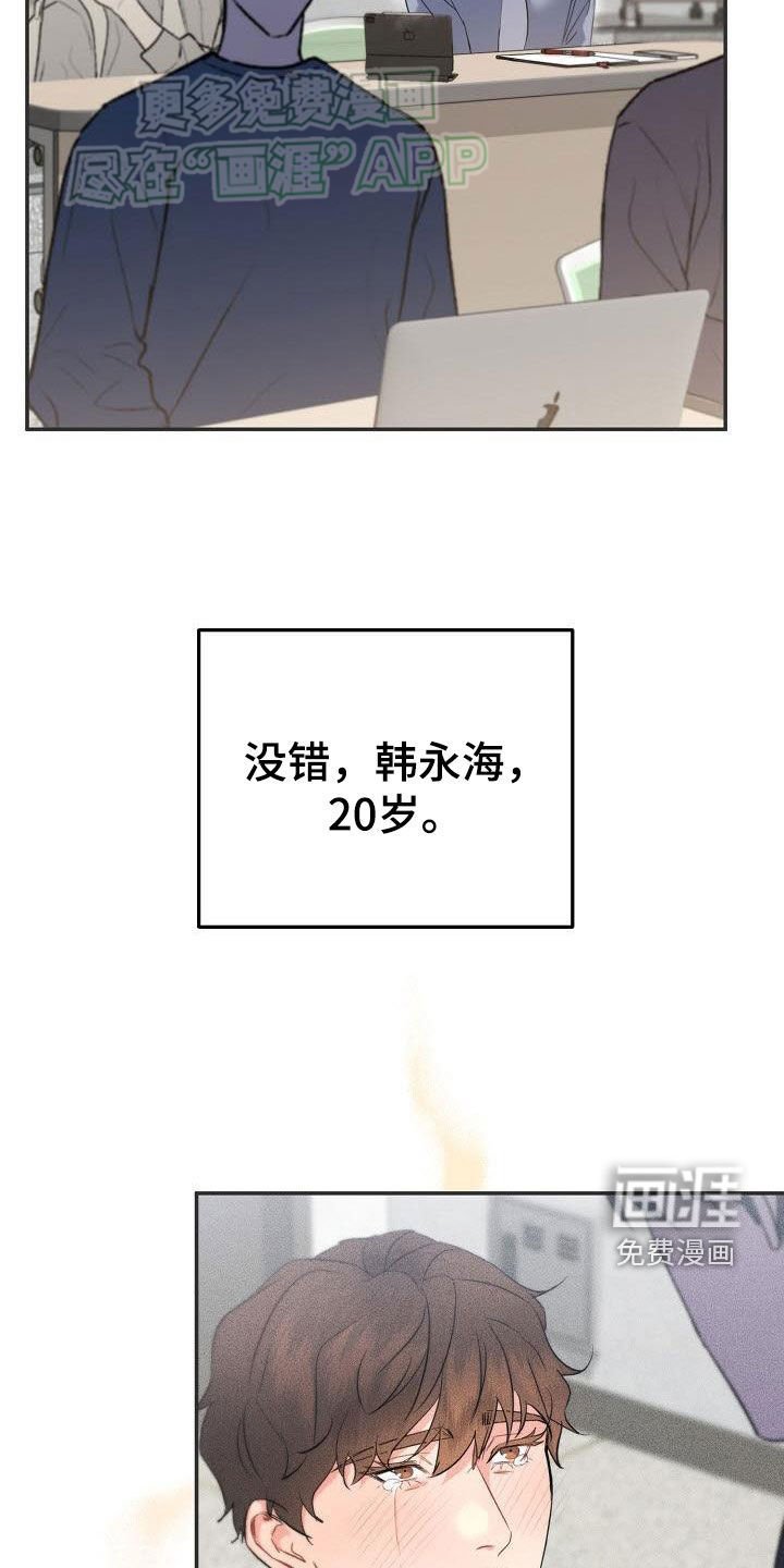 第12章：加班（完结）