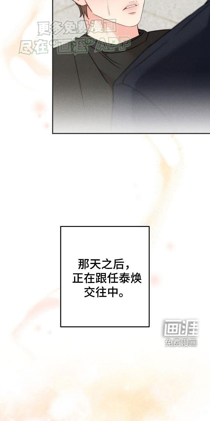 第12章：加班（完结）