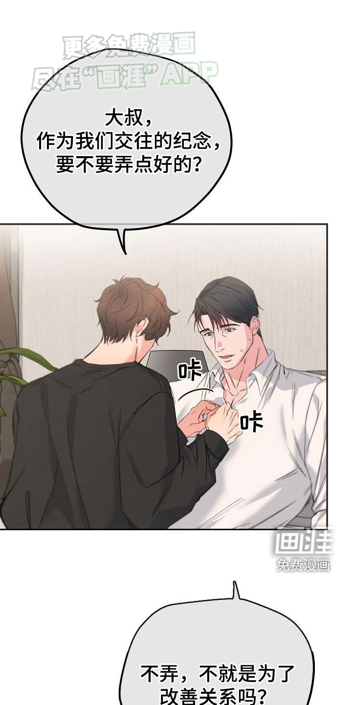 第12章：加班（完结）