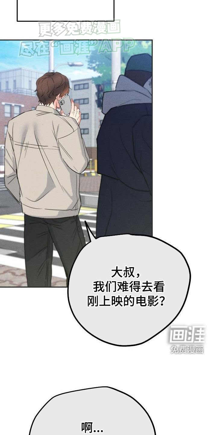 第12章：加班（完结）