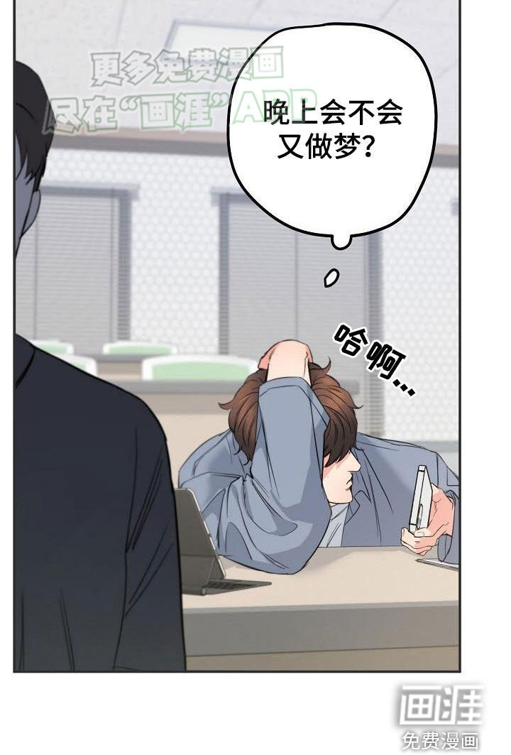第12章：加班（完结）