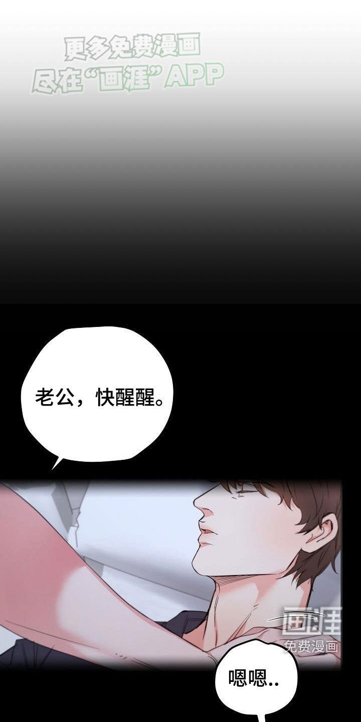 第12章：加班（完结）