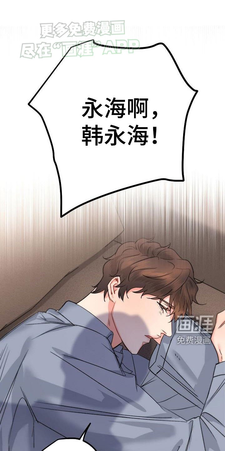 第12章：加班（完结）