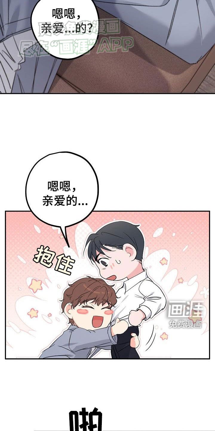 第12章：加班（完结）