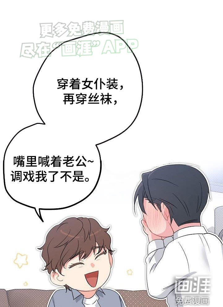 第12章：加班（完结）