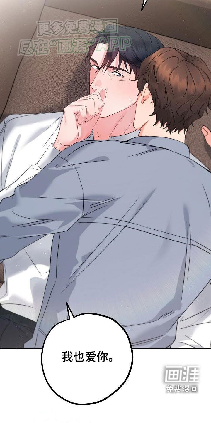 第12章：加班（完结）