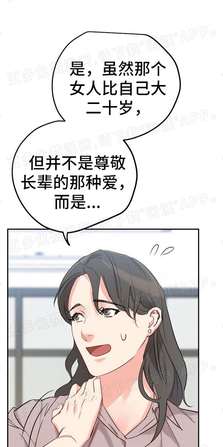 第2章：看病