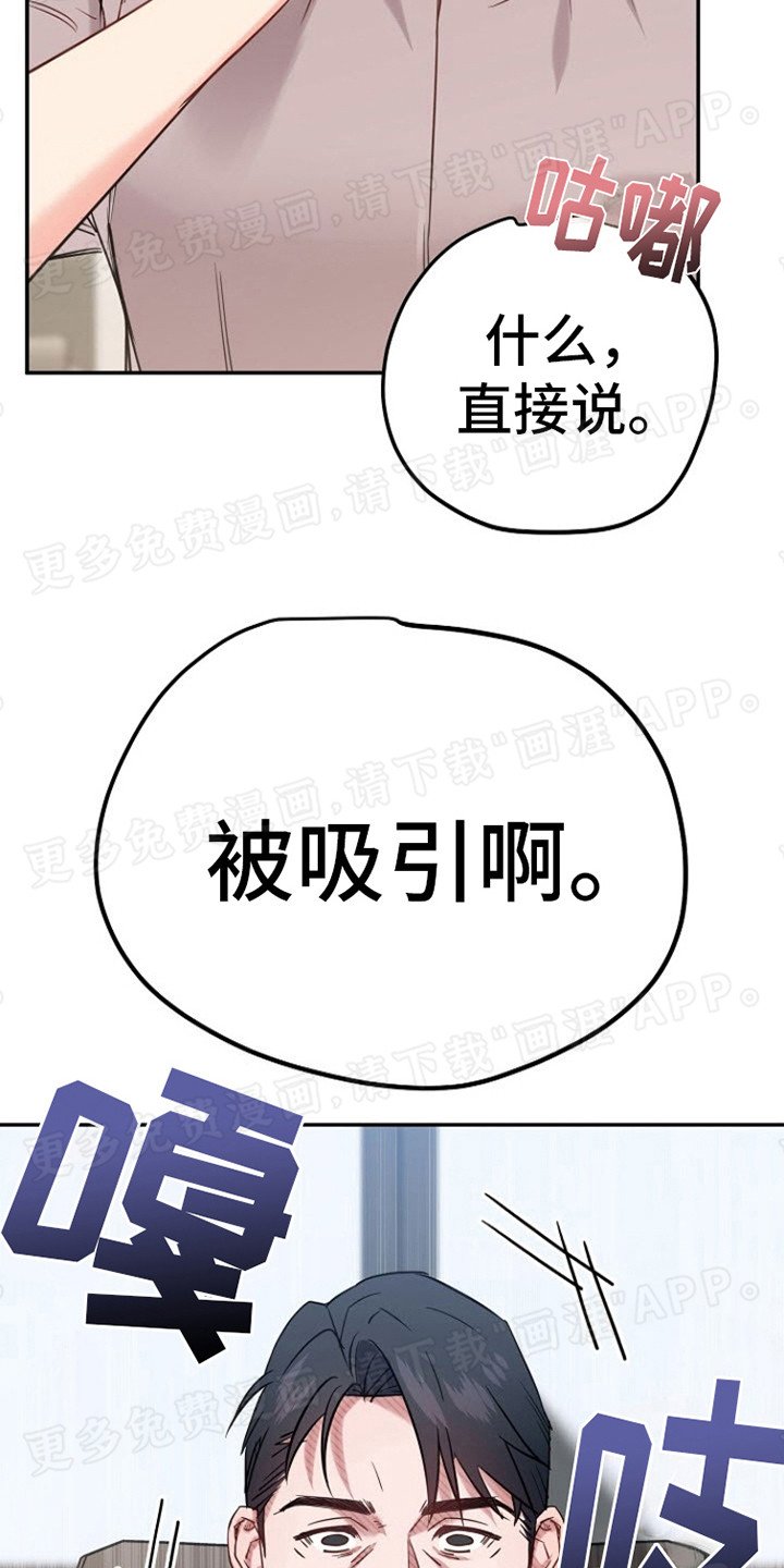 第2章：看病