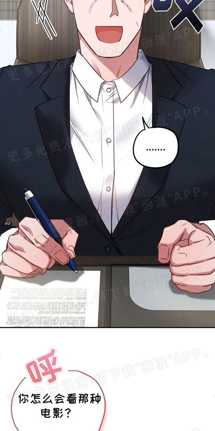 第2章：看病