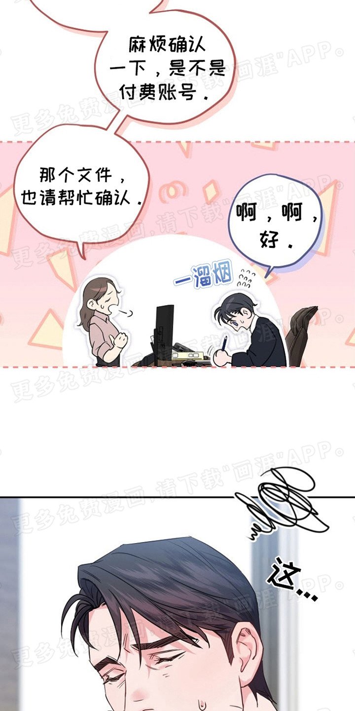 第2章：看病