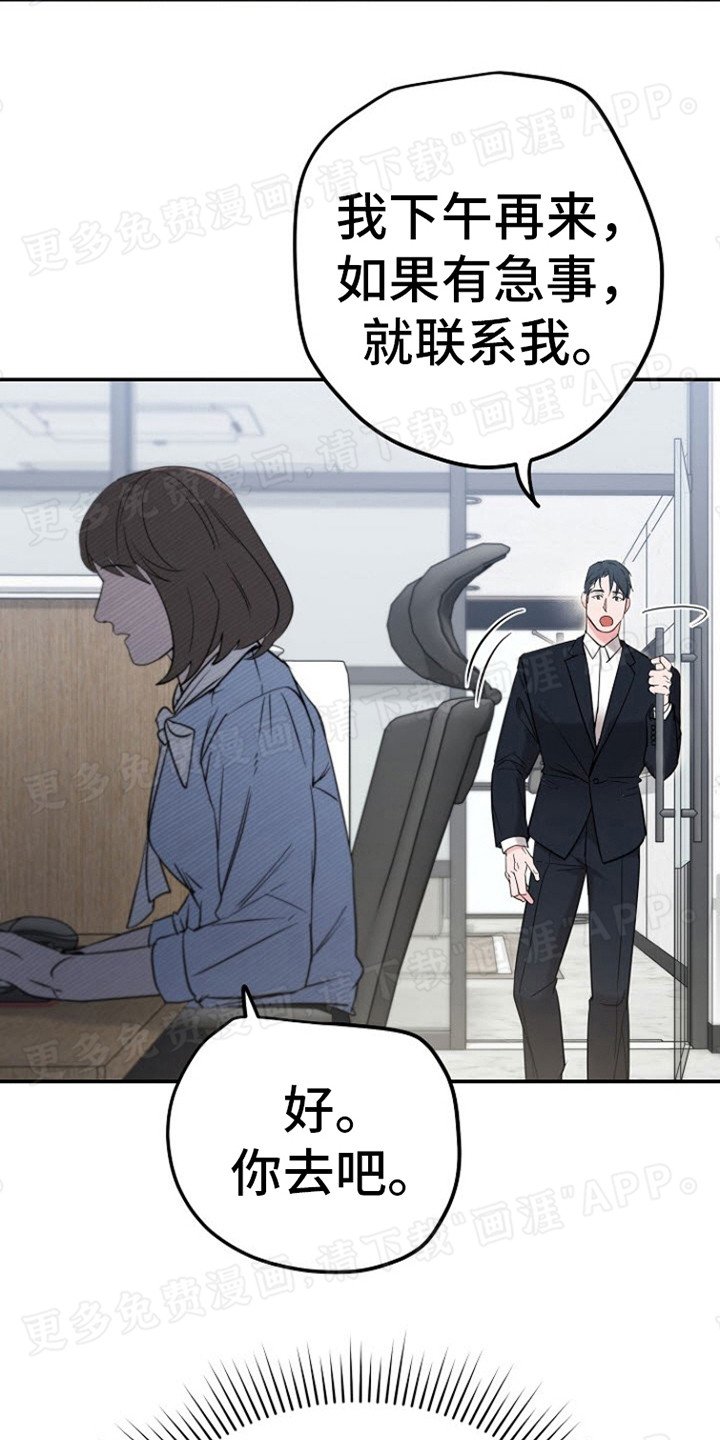 第2章：看病
