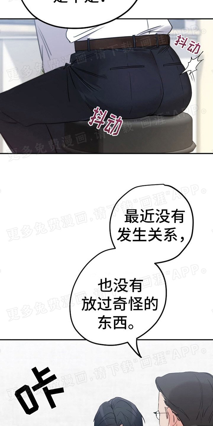 第2章：看病