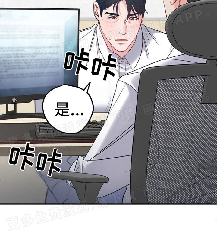 第2章：看病