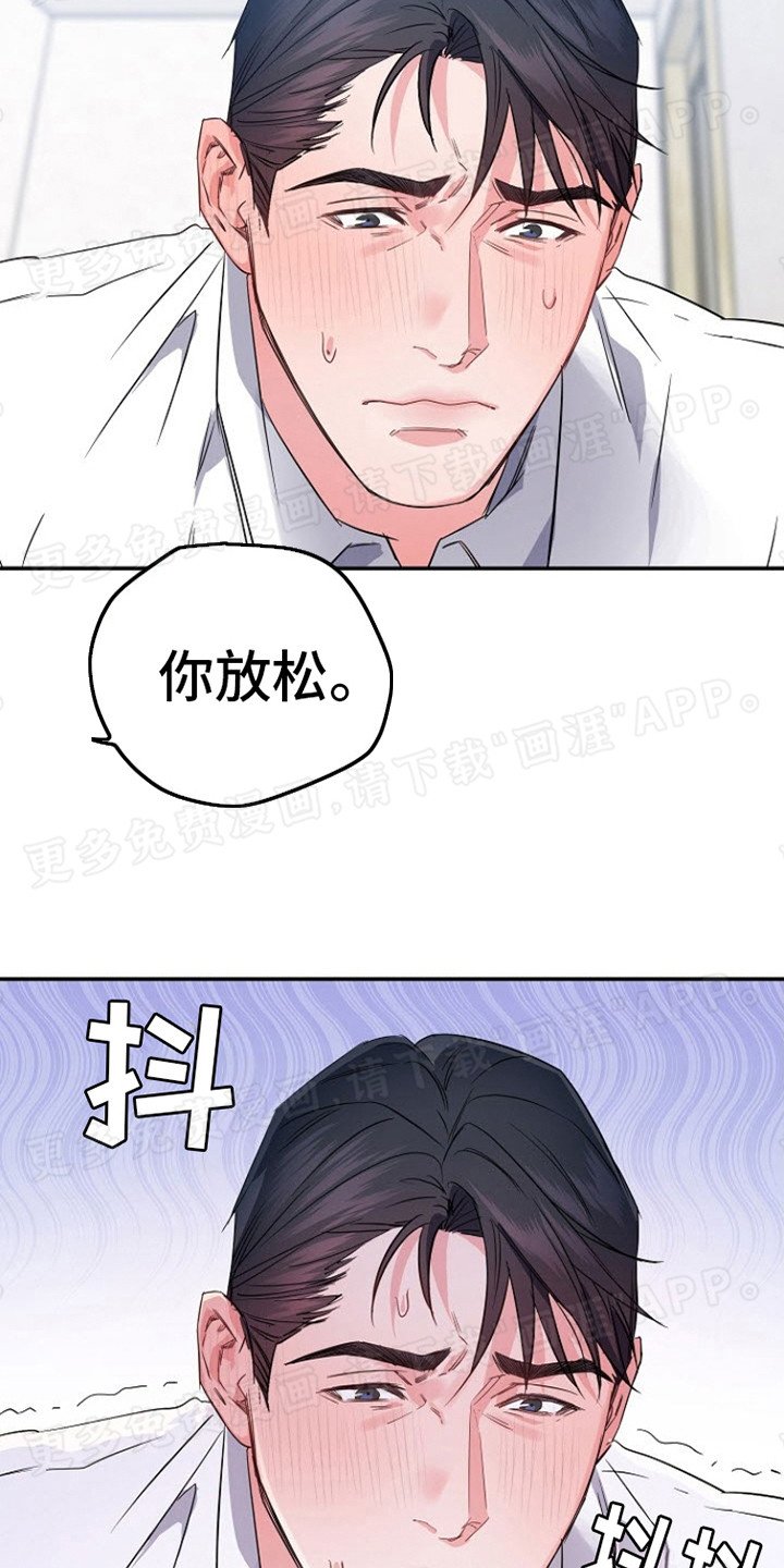 第2章：看病