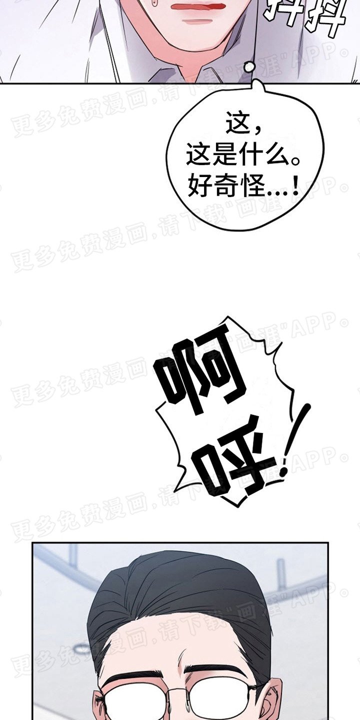 第2章：看病