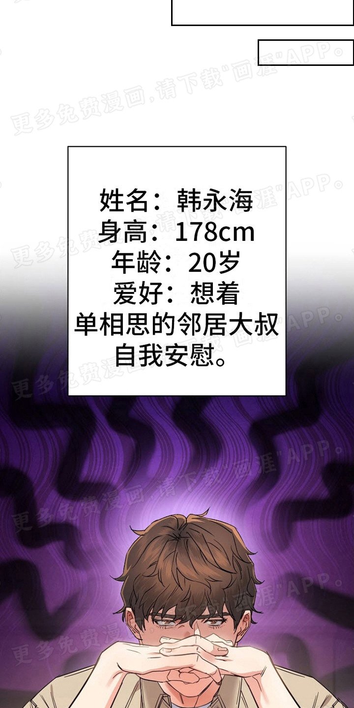 第2章：看病