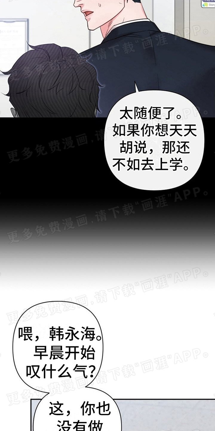 第2章：看病