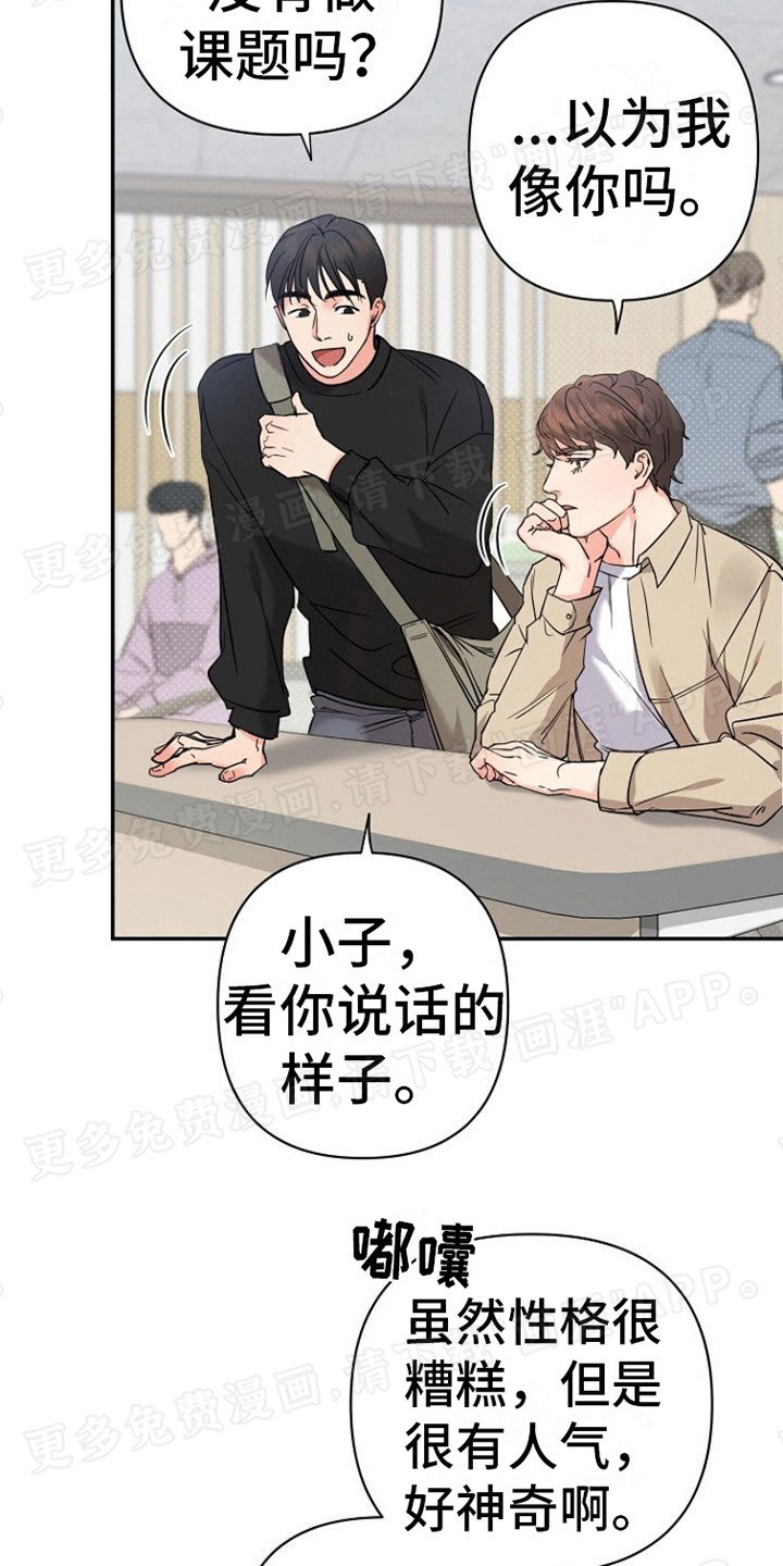 第2章：看病