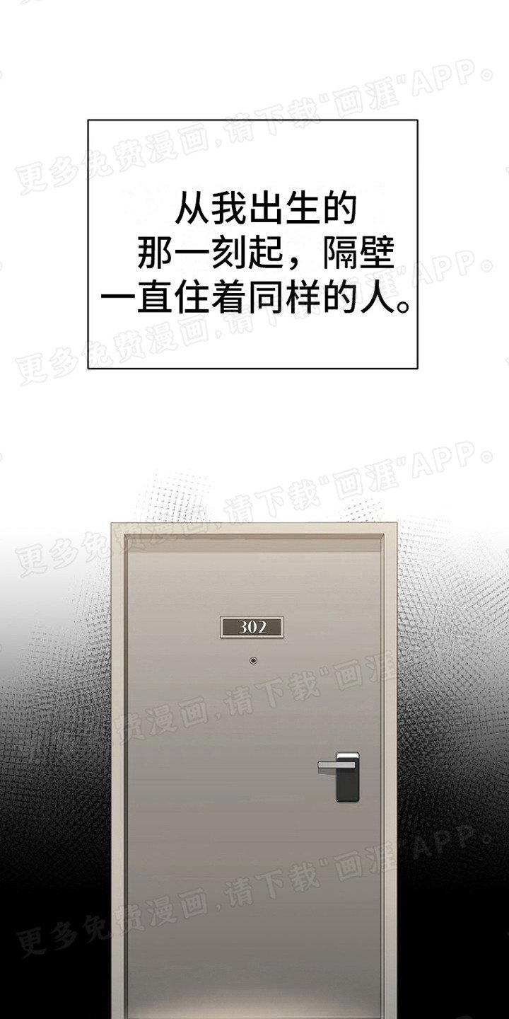 第3章：憧憬的对象