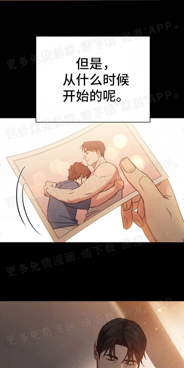 第3章：憧憬的对象