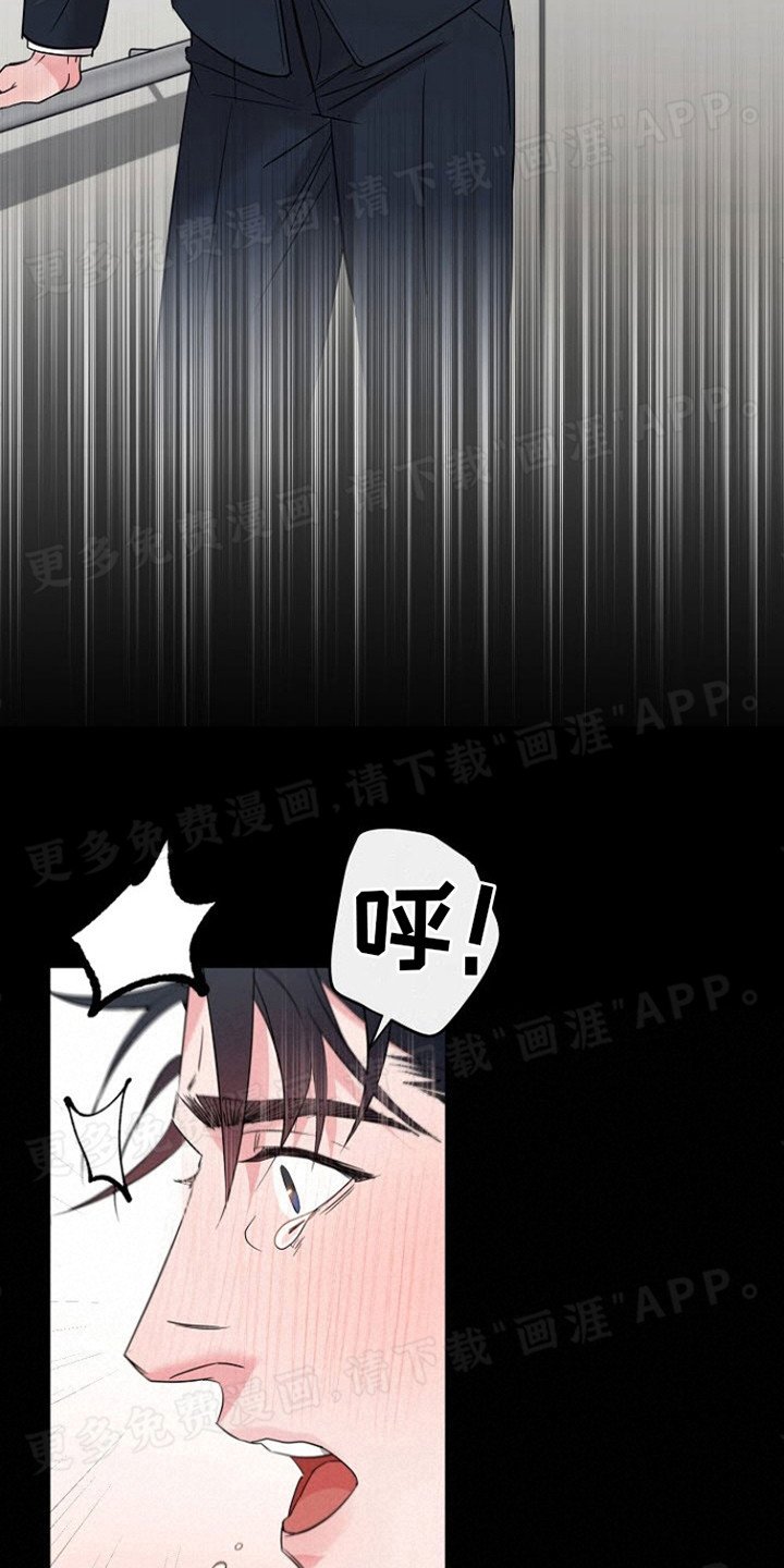第3章：憧憬的对象