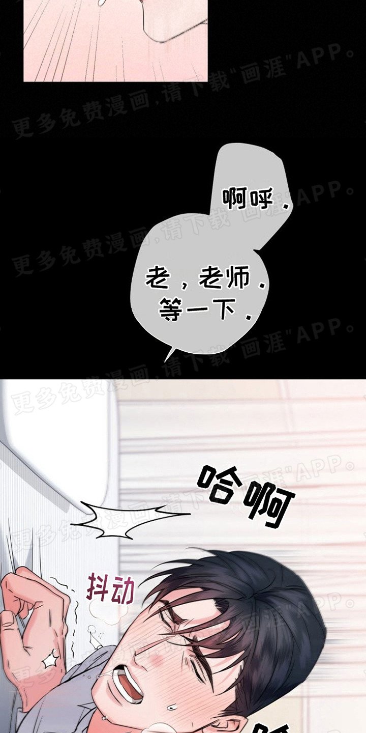 第3章：憧憬的对象