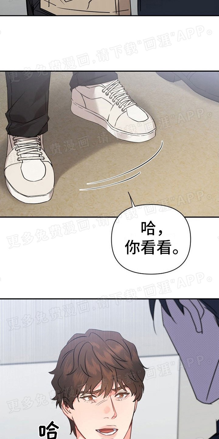 第3章：憧憬的对象