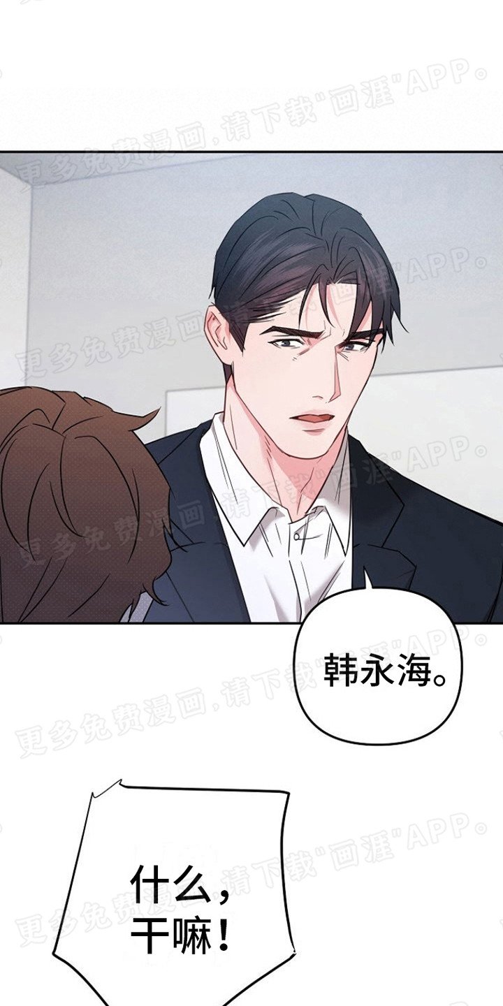 第4章：闹别扭