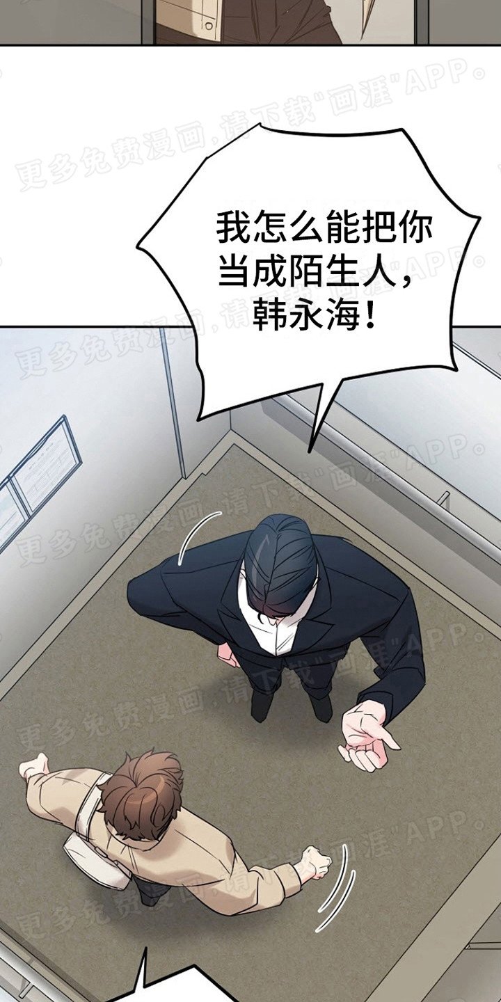 第4章：闹别扭
