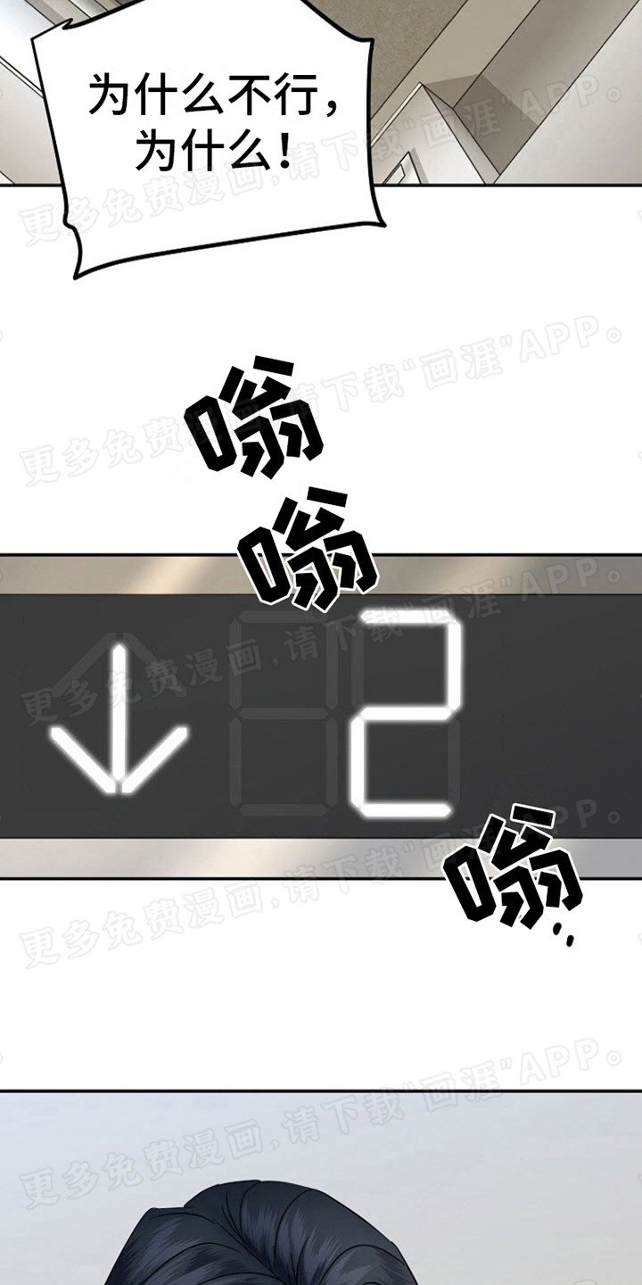 第4章：闹别扭
